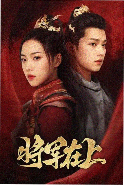 千梦影院-狂飙 在线观看