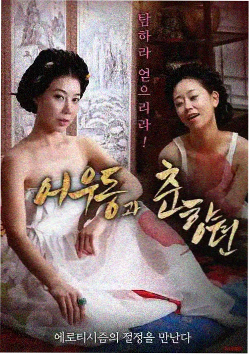 千梦影院-长安三万里 在线观看